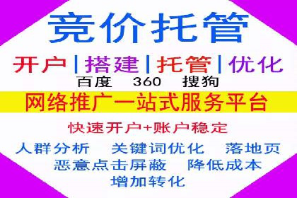 百度推广费用优化，降低成本策略