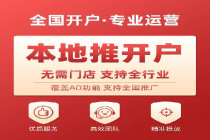 深度解析：某科技公司通过百度SEM竞价推广实现业绩翻倍
